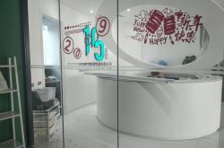 [3分钟科普下]咸宁企业招聘信息发布_哔哩哔哩-2